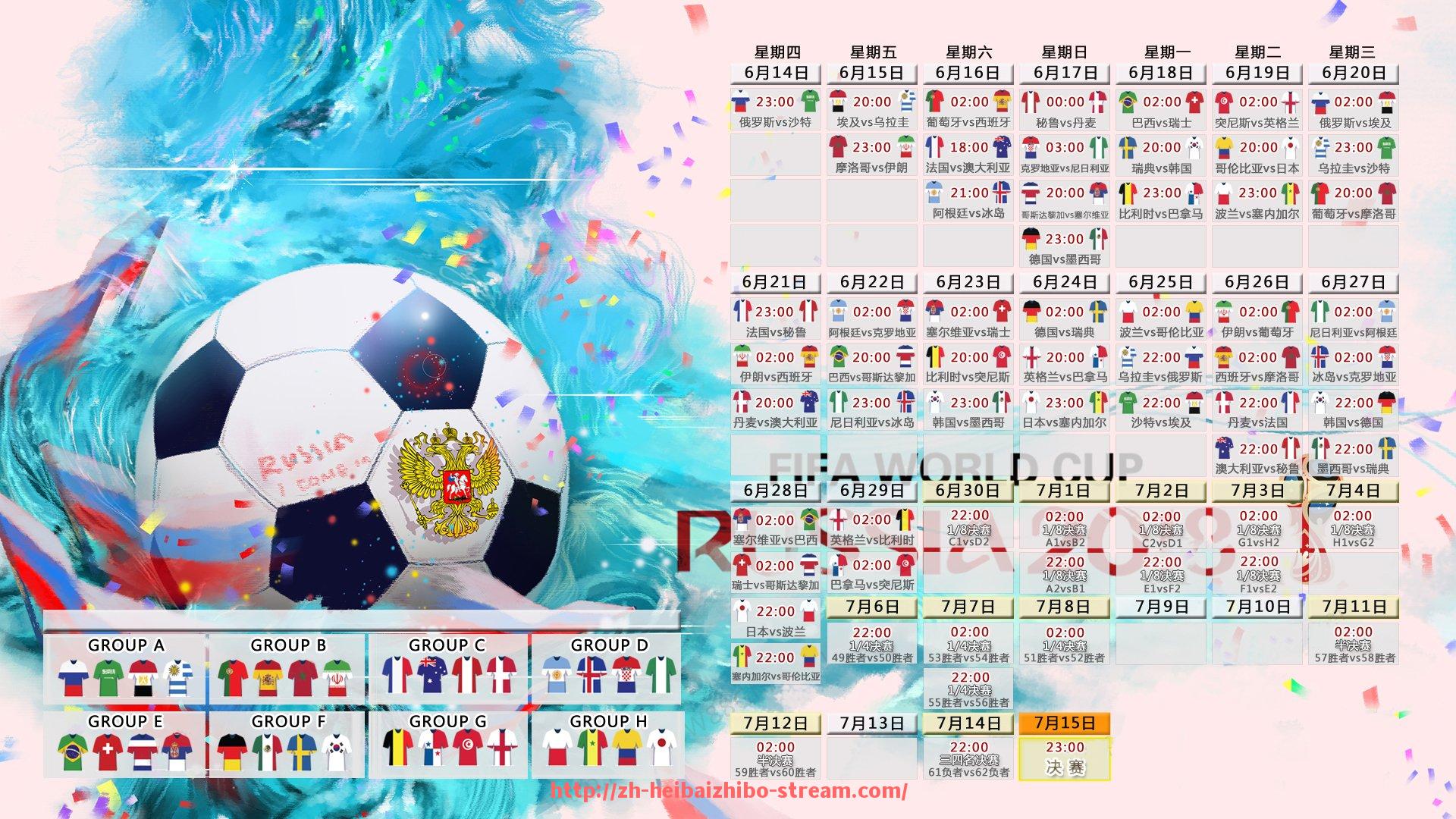 黑白体育直播-规则解读：世俱杯比赛暂停与补时机制详解